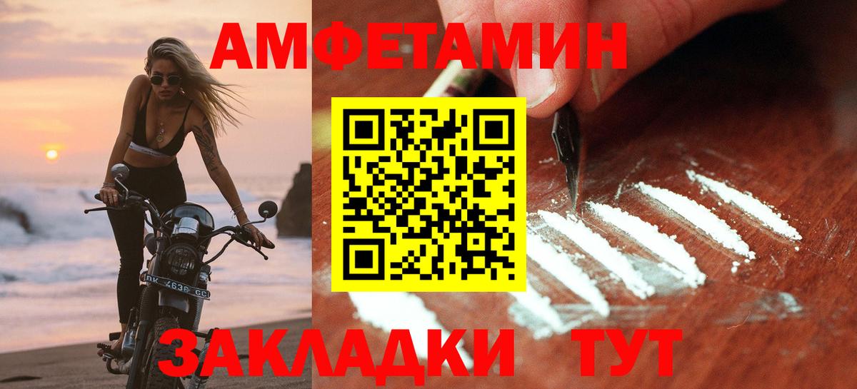 Острогожск  АМФЕТАМИН  ссылка на мегу онион  АМФЕТАМИН 98%  Вход с VPN  АМФ 