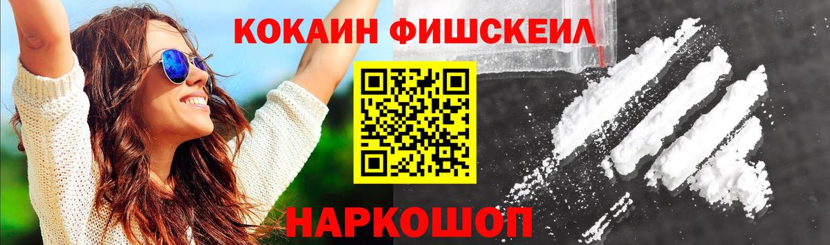 КОКАИН Колумбийский Острогожск
