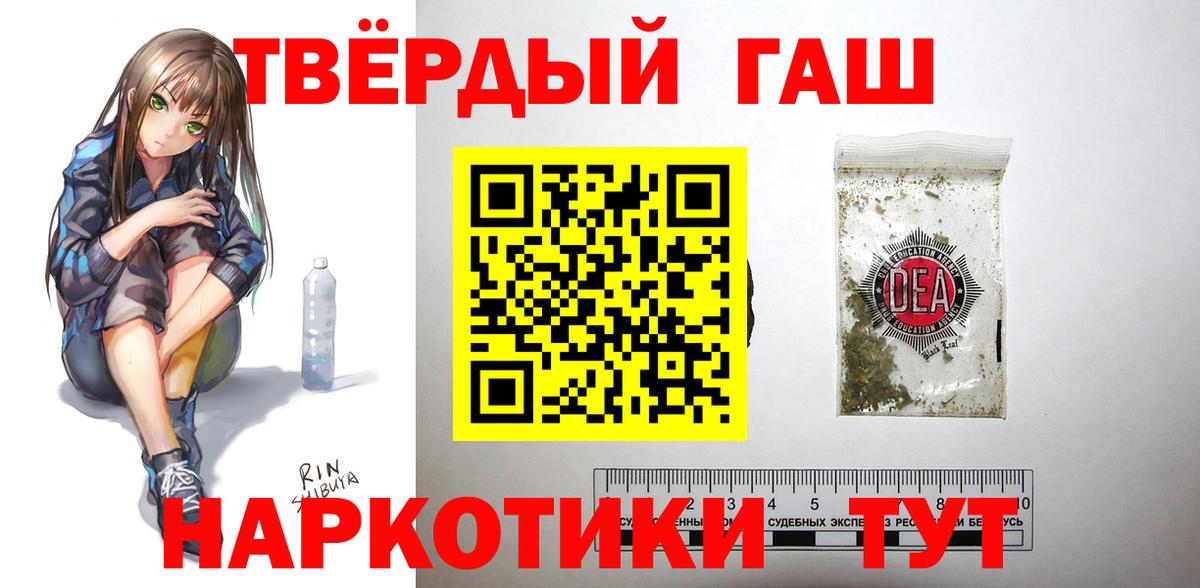 ГАШ индика сатива Острогожск