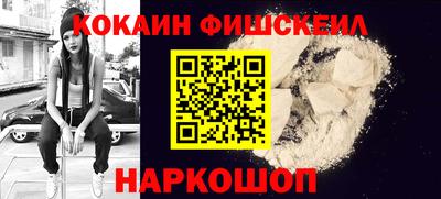 бутират Ставрополь