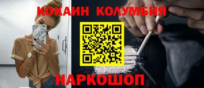 не бодяженный Старая Купавна