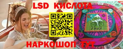 бутират Ставрополь