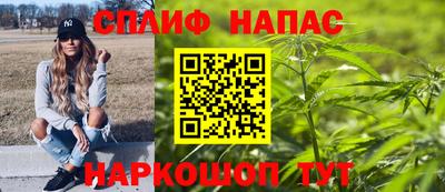 бутират Ставрополь