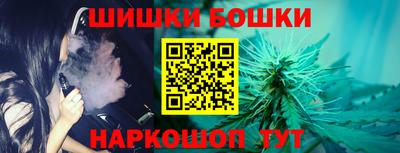 бутират Ставрополь