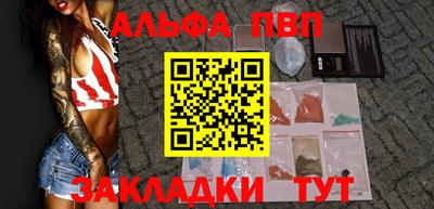 бутират Ставрополь