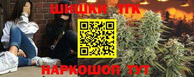 бутират Ставрополь