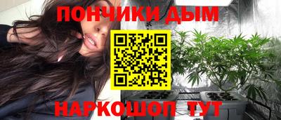 бутират Ставрополь