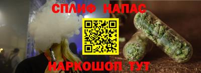 гидра Среднеуральск