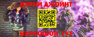 бутират Ставрополь