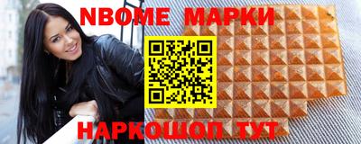 бутират Ставрополь