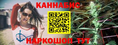 бутират Ставрополь