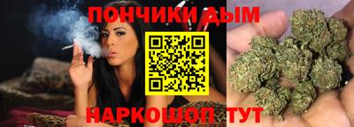 бутират Ставрополь