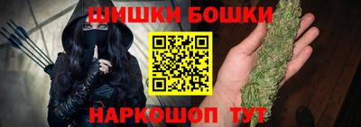 бутират Ставрополь