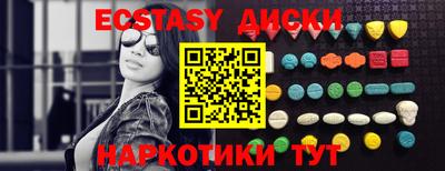 бутират Ставрополь