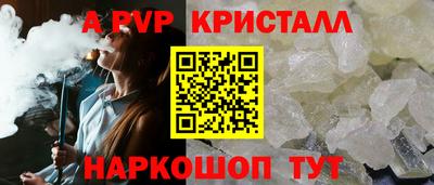 не бодяженный Старая Купавна