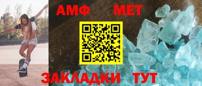 бутират Ставрополь