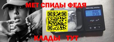 бутират Ставрополь