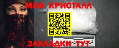 соль курить ск Тара