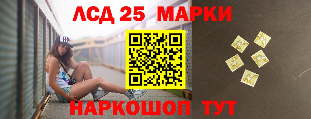 Лсд 25 экстази ecstasy Острогожск