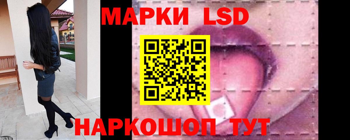 Канабис Острогожск
