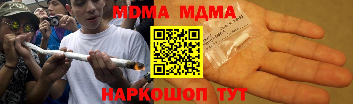 ГАШ  Канабис  Экстази  Вход с VPN  Меф МЯУ МЯУ   Острогожск  A-PVP СК кристаллы  COCAIN 