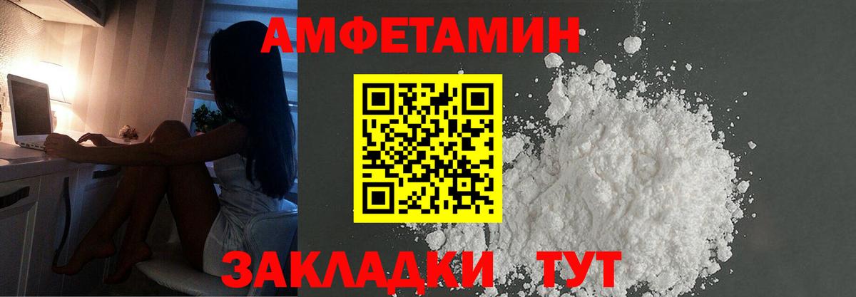 Первитин винт  Вход с VPN  Острогожск  Первитин винт 