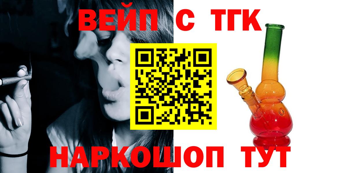 Дистиллят ТГК концентрат Острогожск