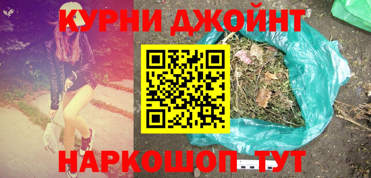 Марихуана SATIVA & INDICA Острогожск