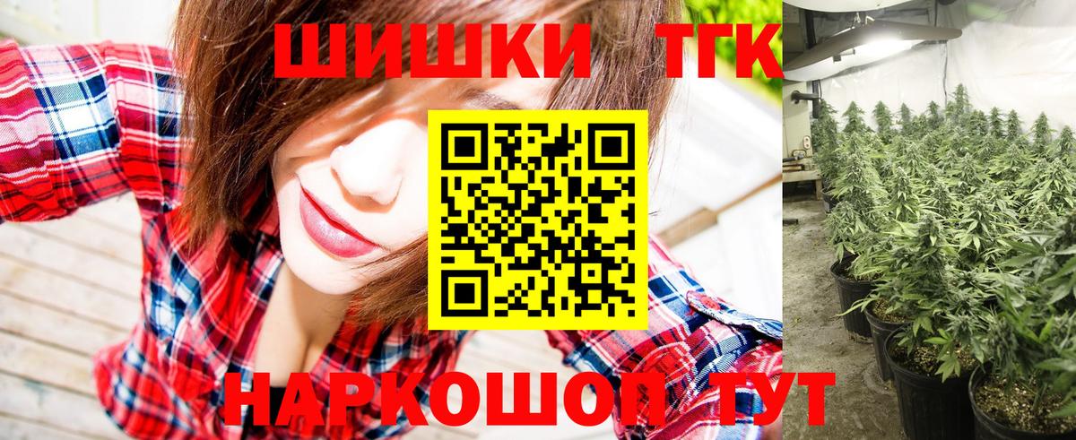 Марихуана тримм  Вход с VPN  МАРИХУАНА Amnesia  Острогожск 